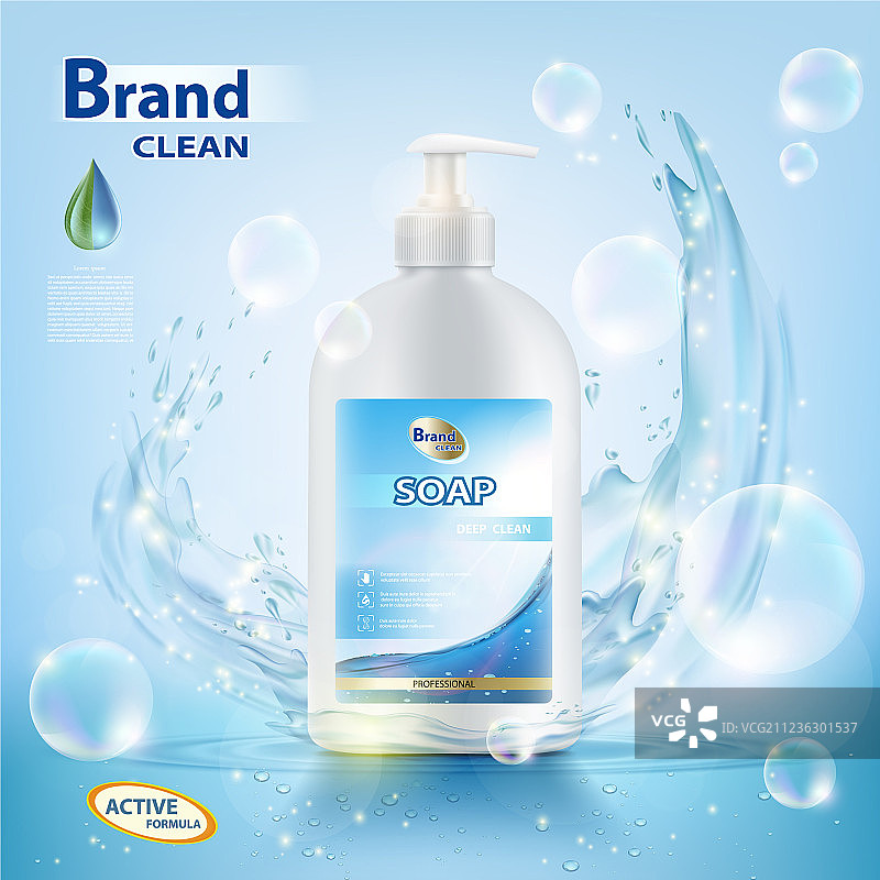 带卫生香皂的瓶子图片素材