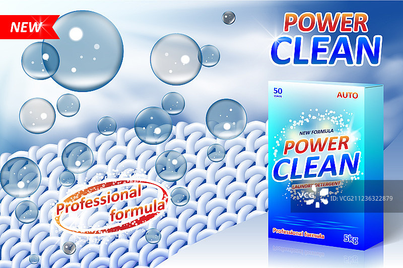 洗衣液去污剂广告海报图片素材