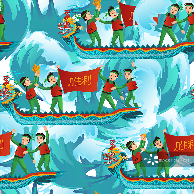 龙舟无缝图案图片素材