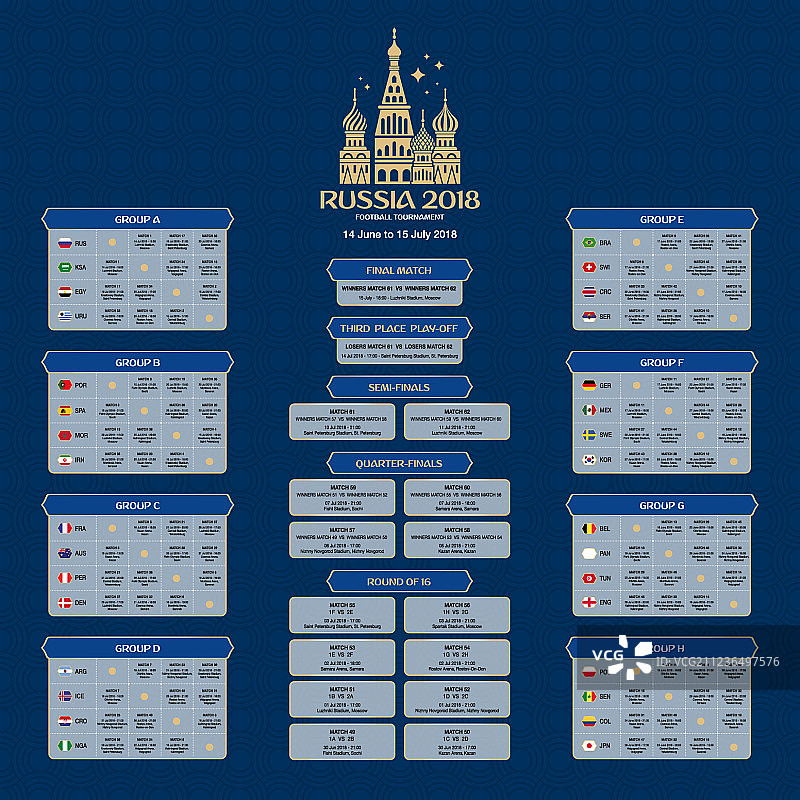 2018足球锦标赛赛程设计模板图片素材