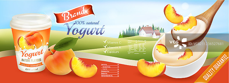 含桃子酸奶广告概念水果酸奶图片素材