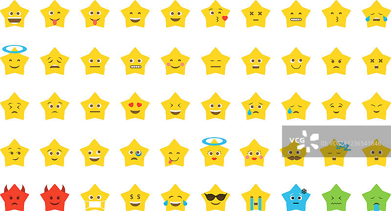 星星表情符号合集图片素材