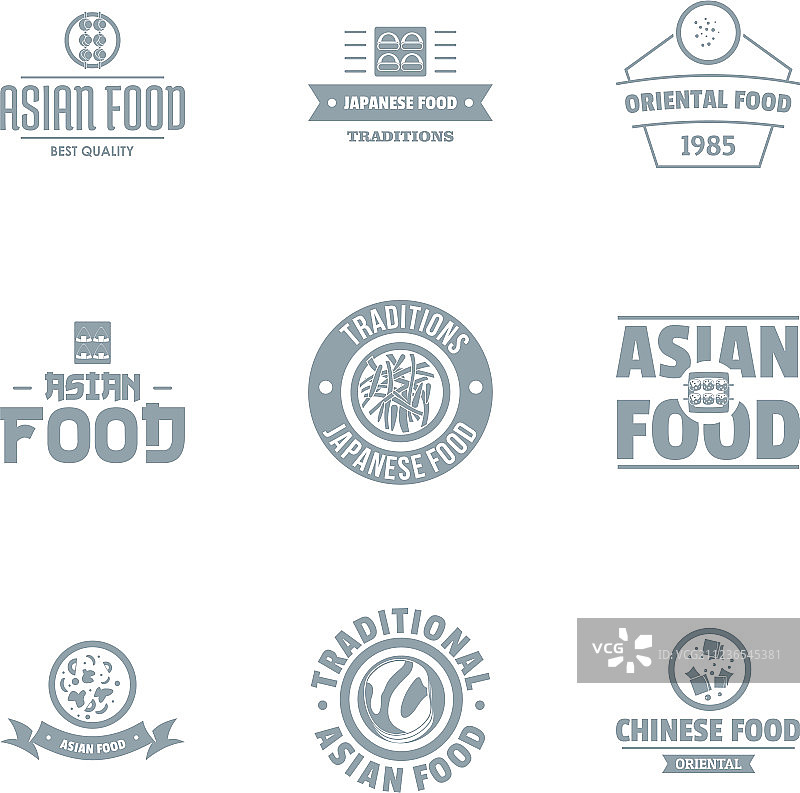 亚洲快餐品牌标志简约风合集图片素材