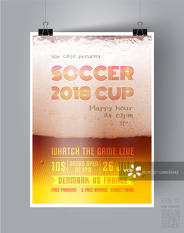 2018足球杯宣传单模板图片素材