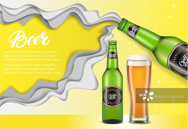 剪纸精酿啤酒海报模板图片素材