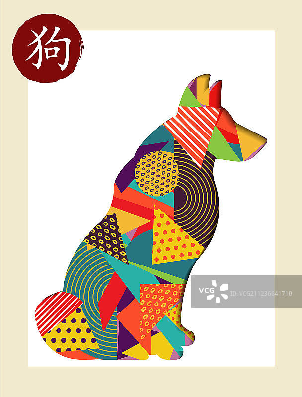 2018狗年春节彩色抽象背景图片素材