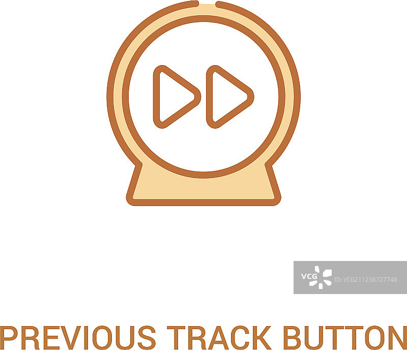 双色概念的“上一曲目”按钮图标图片素材