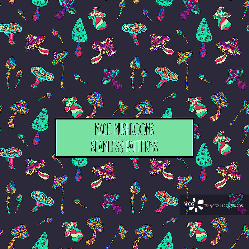 风格化的魔法蘑菇无缝图案图片素材