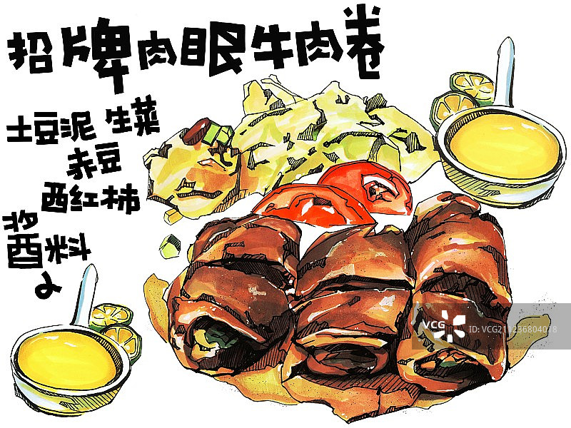 牛肉店菜单餐饮单品 美食手绘插画 肉眼牛肉卷 熟食图片素材