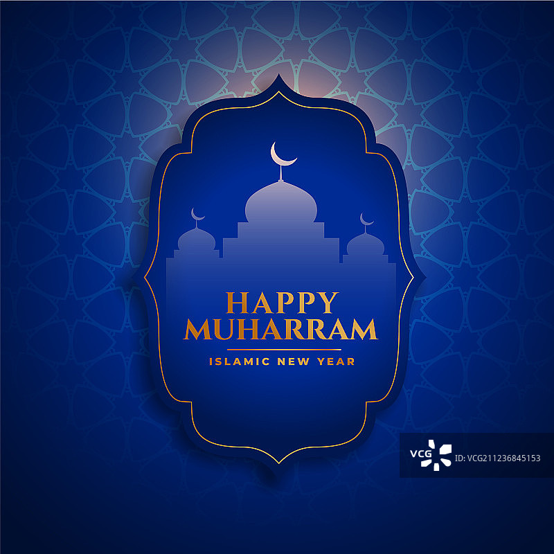 穆哈兰节伊斯兰新年图片素材