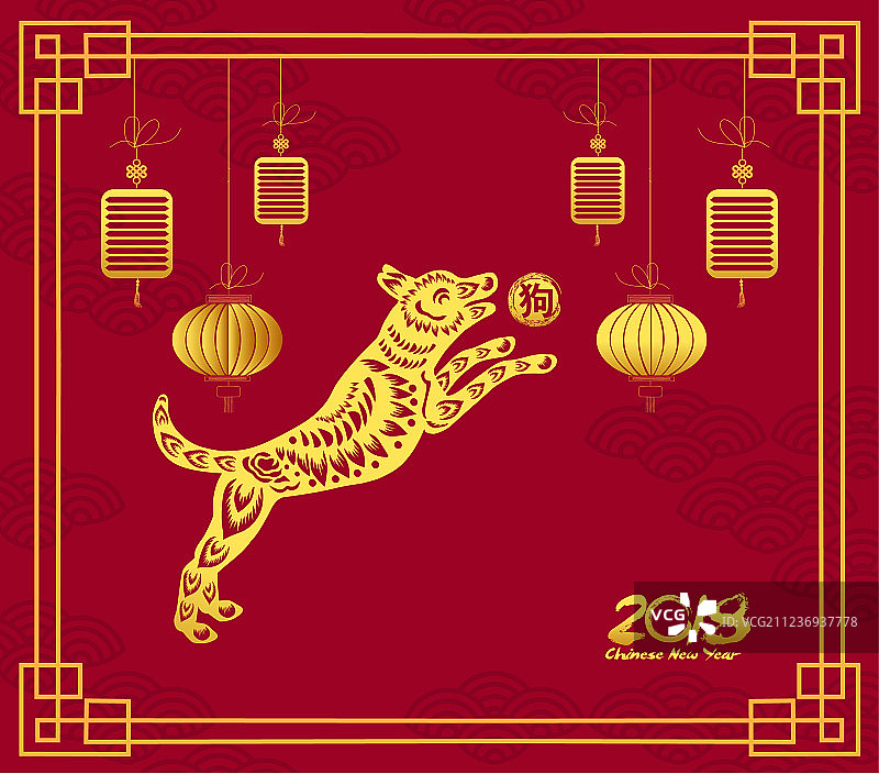 2018狗年新年贺卡图片素材