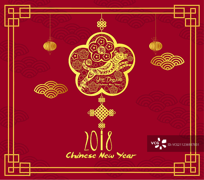 2018狗年新年贺卡图片素材