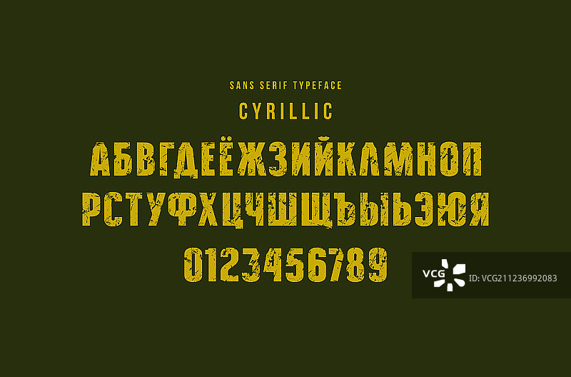 原创西里尔无衬线字体图片素材