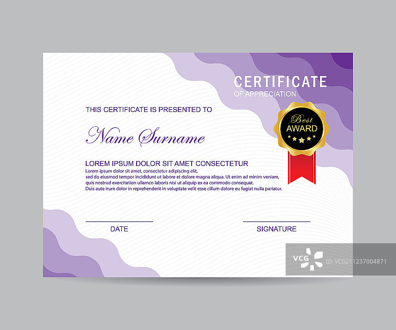 现代证书模板图片素材