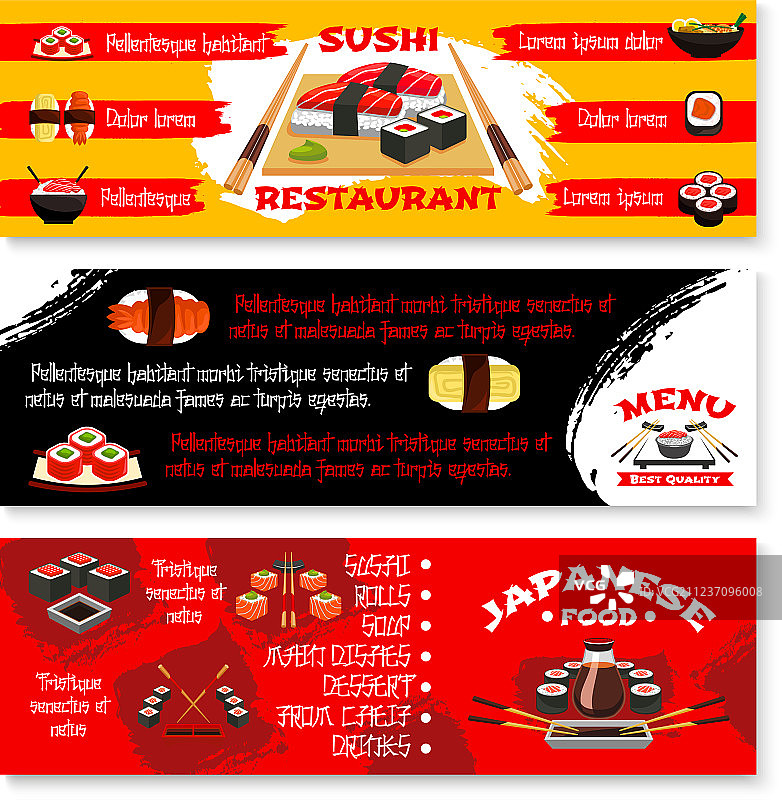 日式寿司店菜单banner图片素材