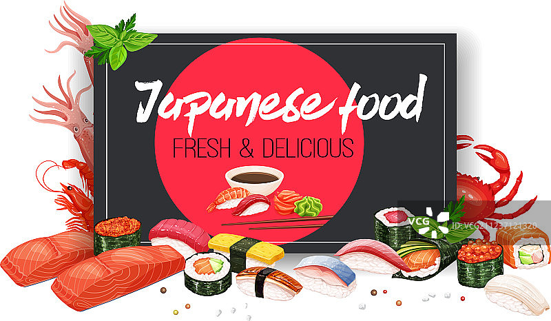 日本料理海报图片素材