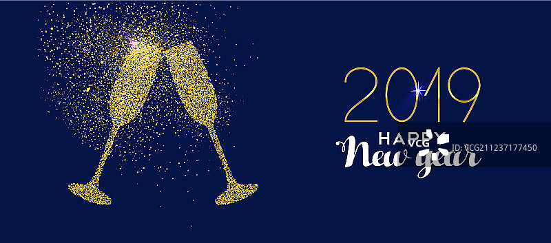 2019新年快乐金色闪光玻璃杯祝酒图片素材