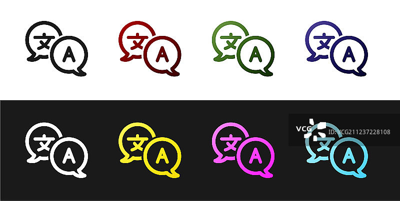 黑白翻译图标图片素材