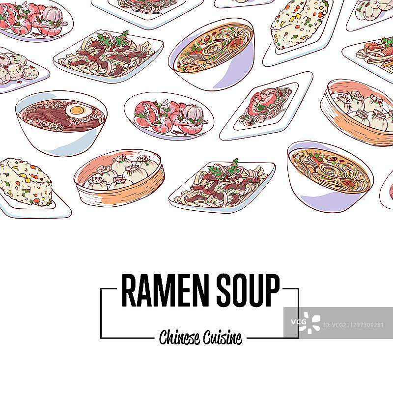 亚洲美食中式拉面汤海报图片素材