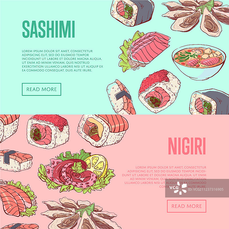 日式料理店宣传单图片素材