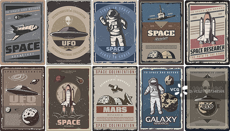 复古彩色太空海报图片素材