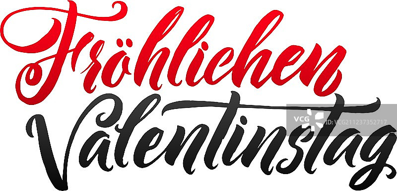 德语黑色和粉色情人节快乐图片素材