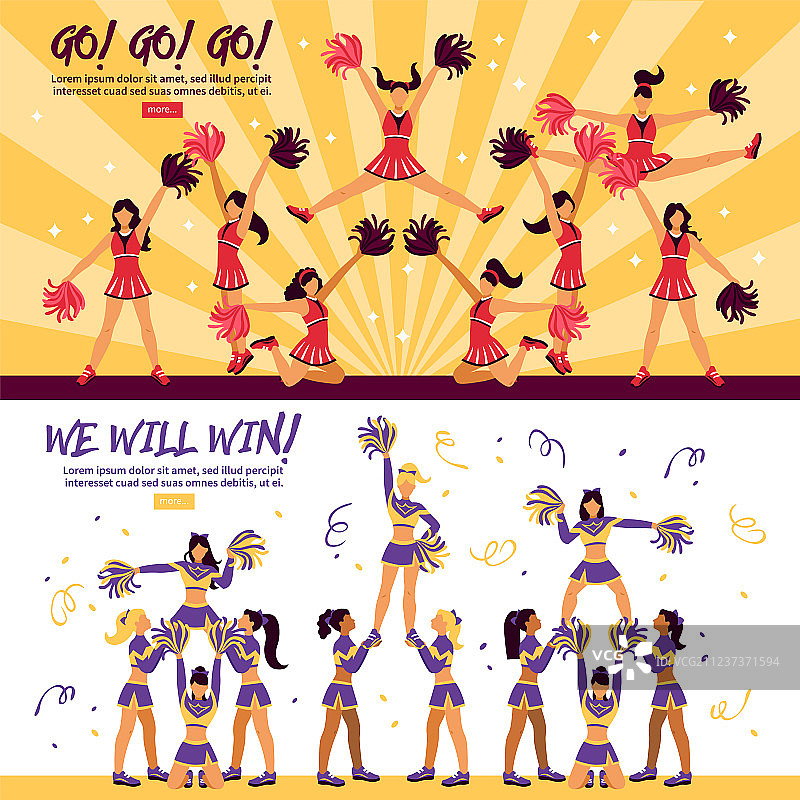 啦啦队团队2个扁平banner图片素材