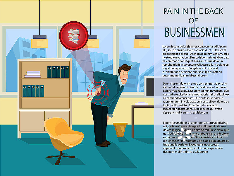 背痛的商人图片素材