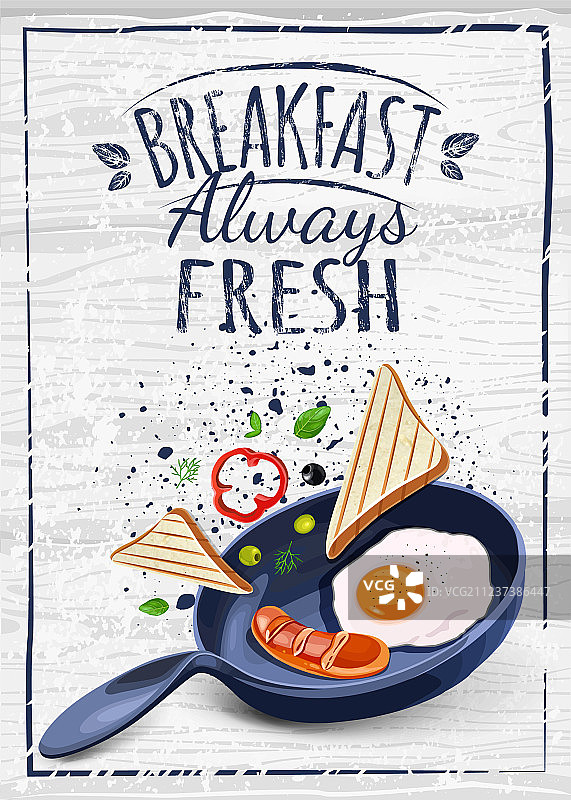 早餐海报图片素材