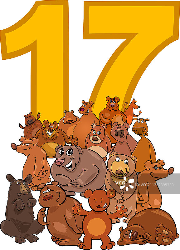 数字17和卡通熊群组图片素材