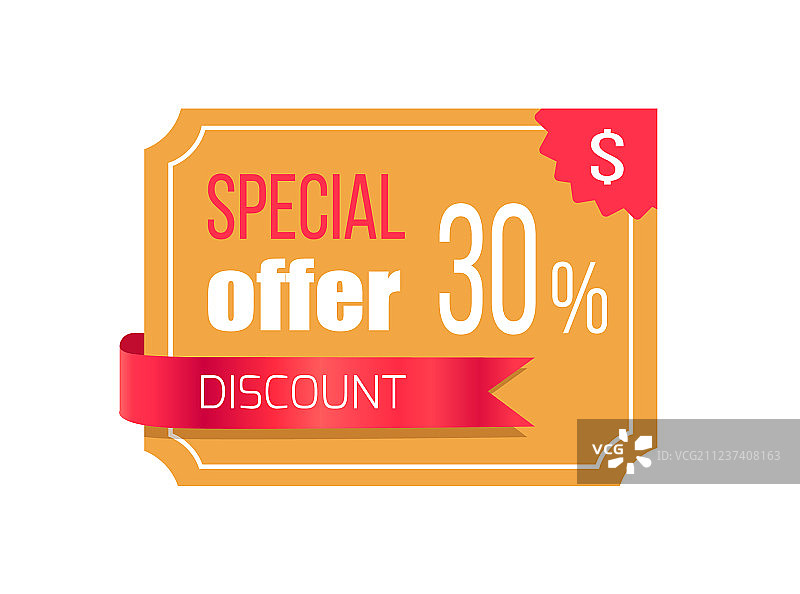 特惠折扣banner图片素材