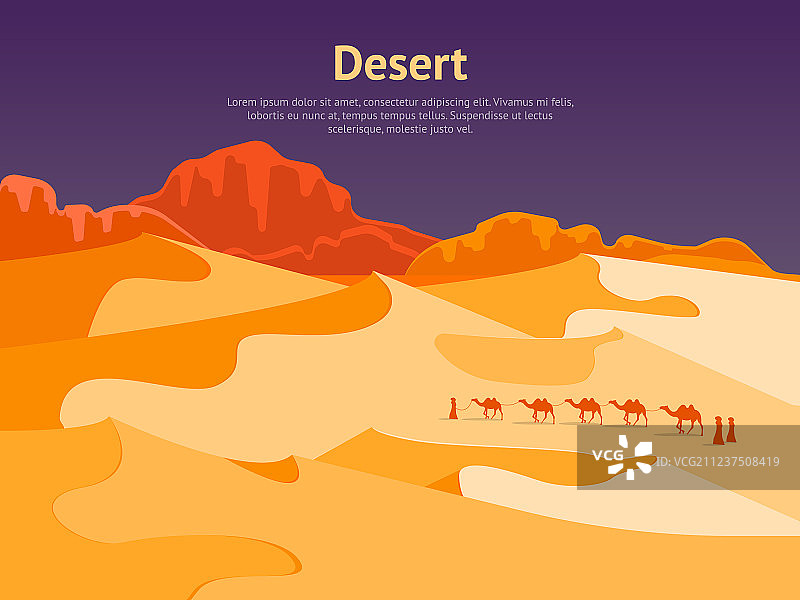 卡通沙漠剪影：骆驼与人群图片素材