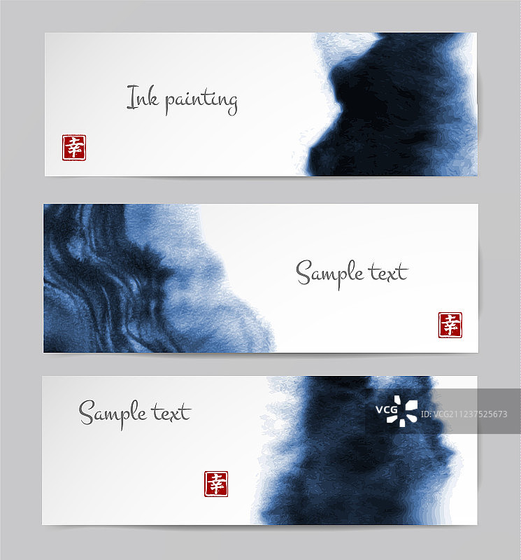 带有抽象蓝色水墨画的banner图片素材
