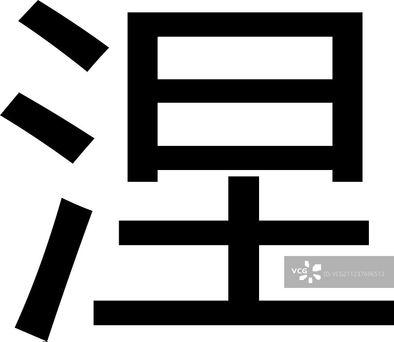 白色背景上的涅槃印章图片素材
