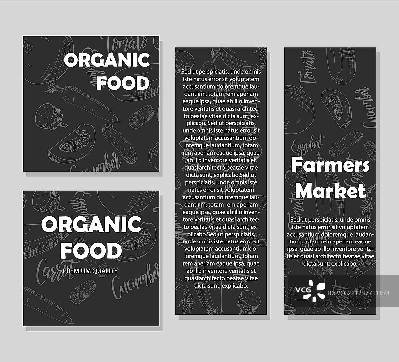 蔬菜手绘食品设计图片素材