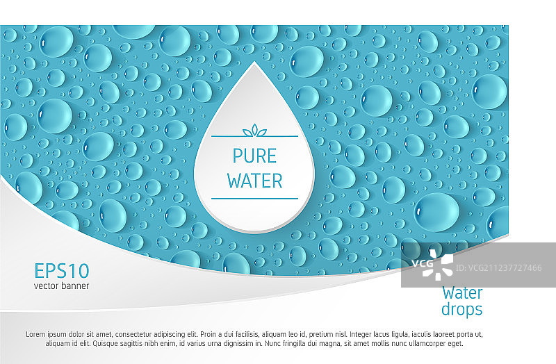 水滴banner图片素材