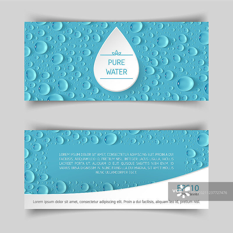 水滴banner图片素材