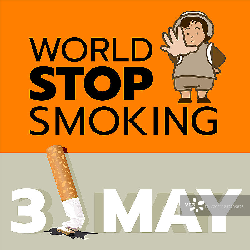 5月31日是世界无烟日图片素材
