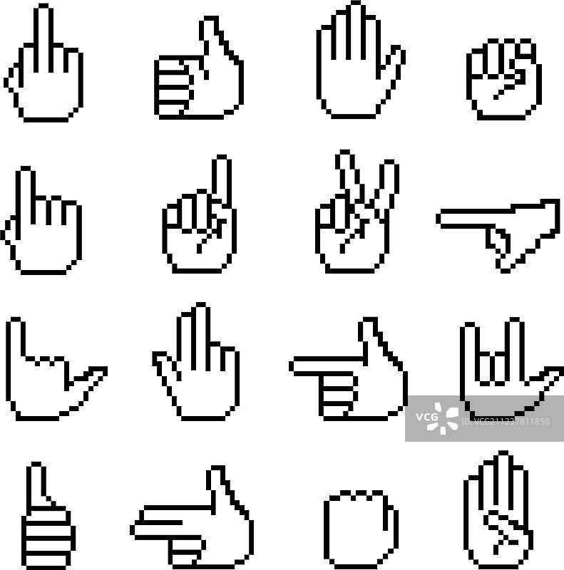 像素手势图片素材