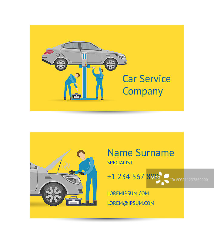 汽车服务名片模板图片素材