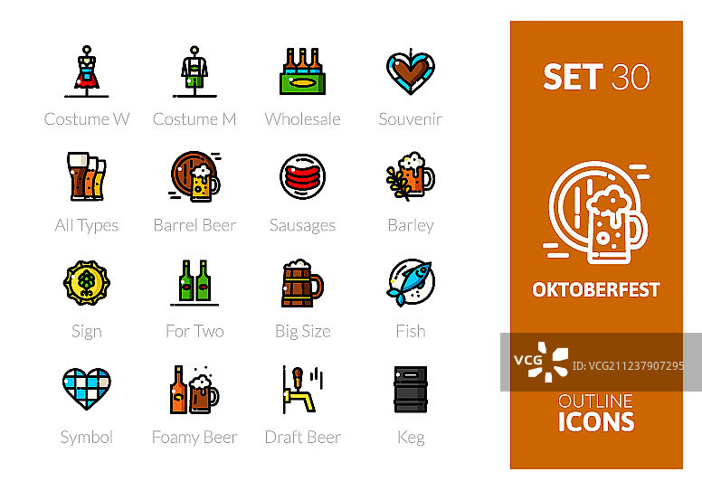 彩色图标轮廓合集图片素材