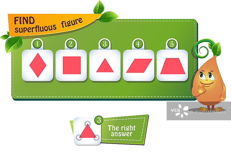 多余的三角形图片素材