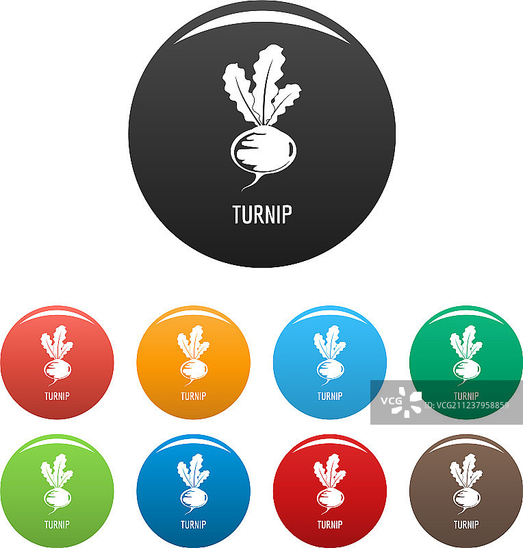 萝卜图标彩色合集图片素材