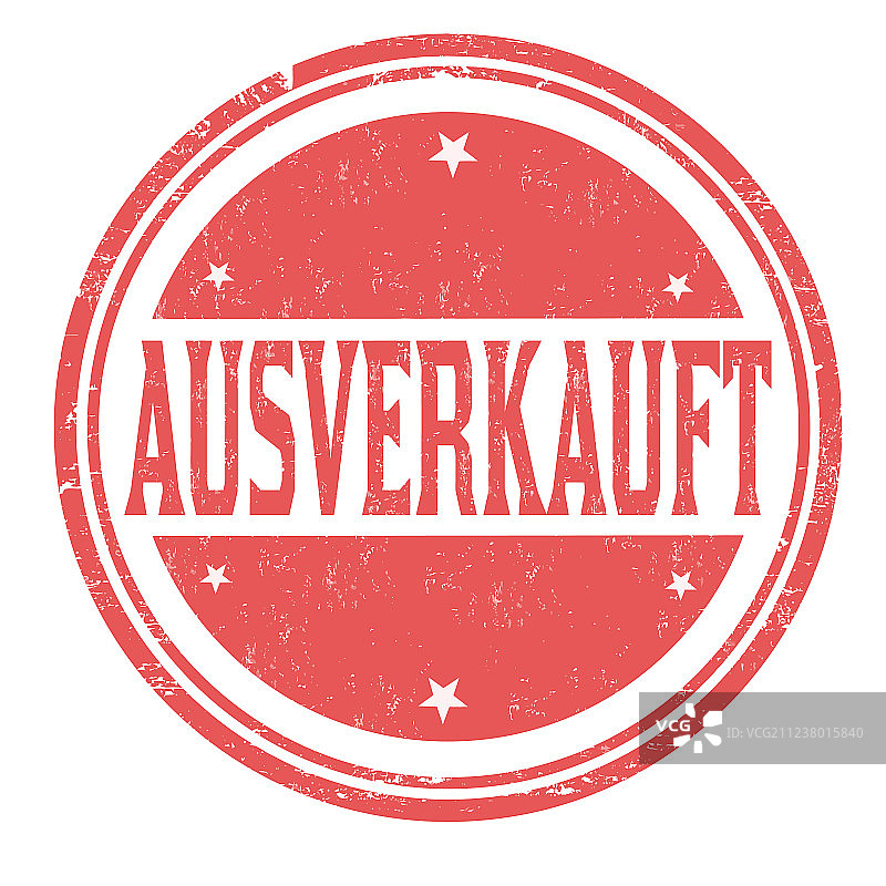 德语售罄标志图片素材