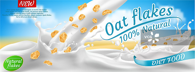 燕麦片牛奶促销banner图片素材