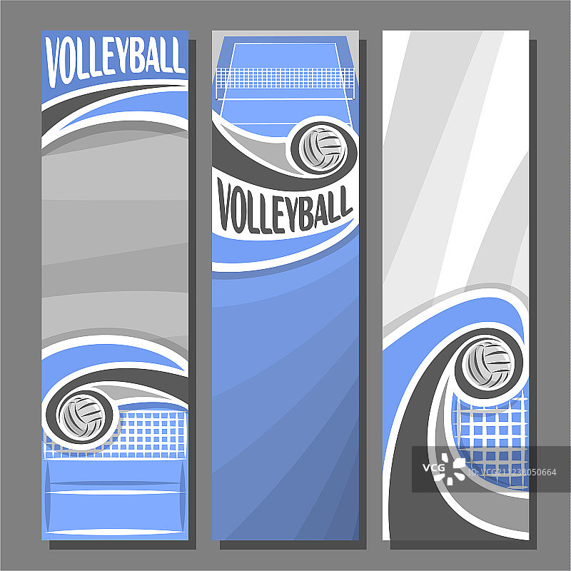 排球运动竖版banner图片素材