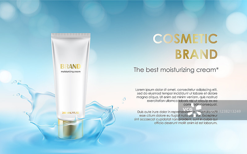 保湿霜广告海报图片素材