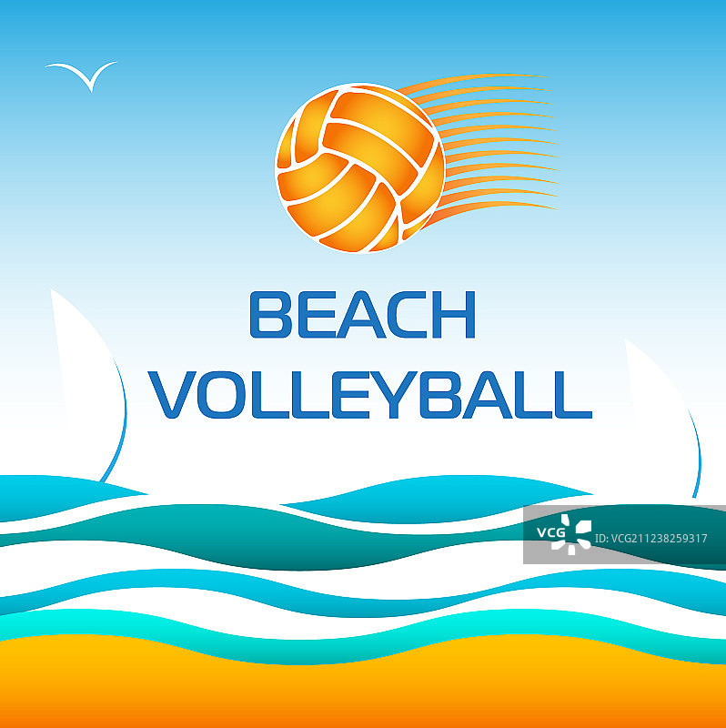 沙滩排球明亮设计元素图片素材