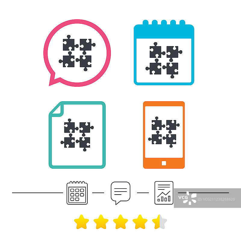 拼图碎片标志图标策略象征图片素材