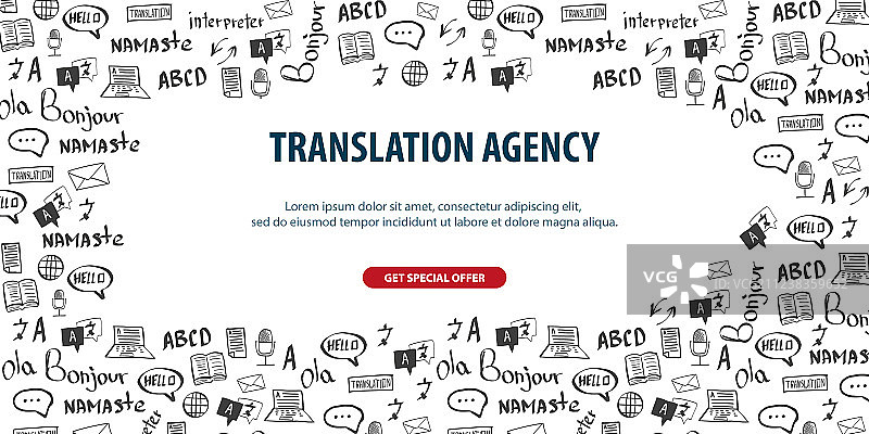 手绘语言翻译banner图片素材